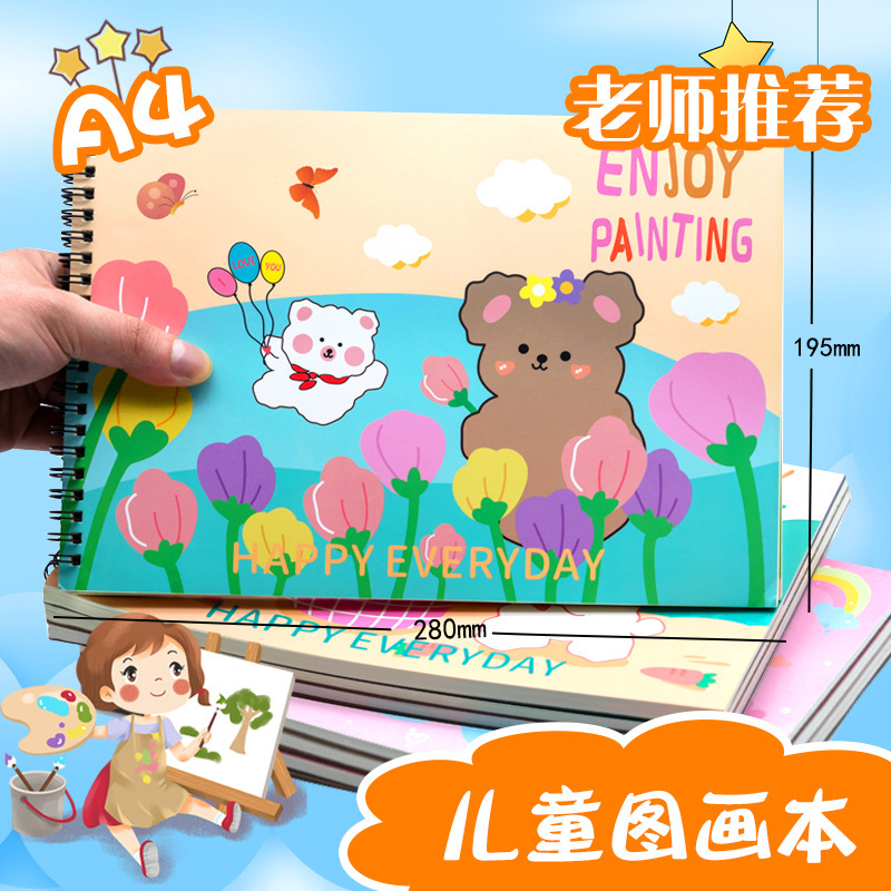 Spring and autumn A4 with thick drawings and drawings, children's kindergarten children's children's children's children's children's children's children's children's books