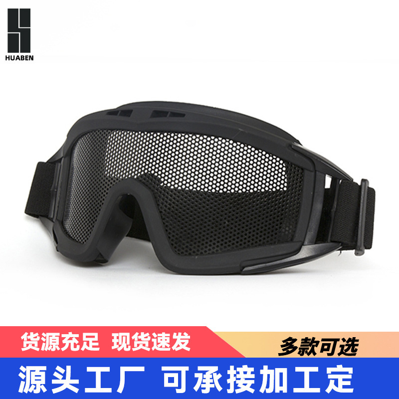 Desert locust tactical goggles.