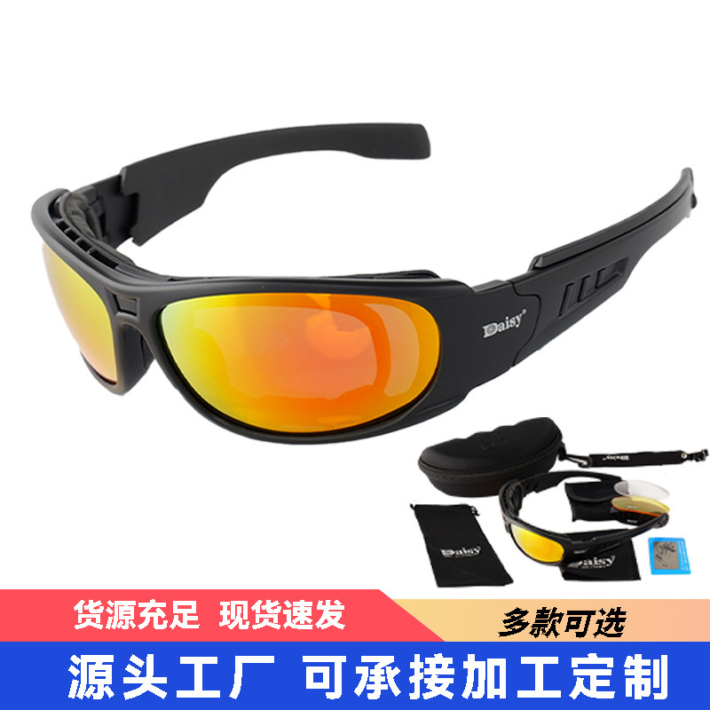 C6 tactical glasses.