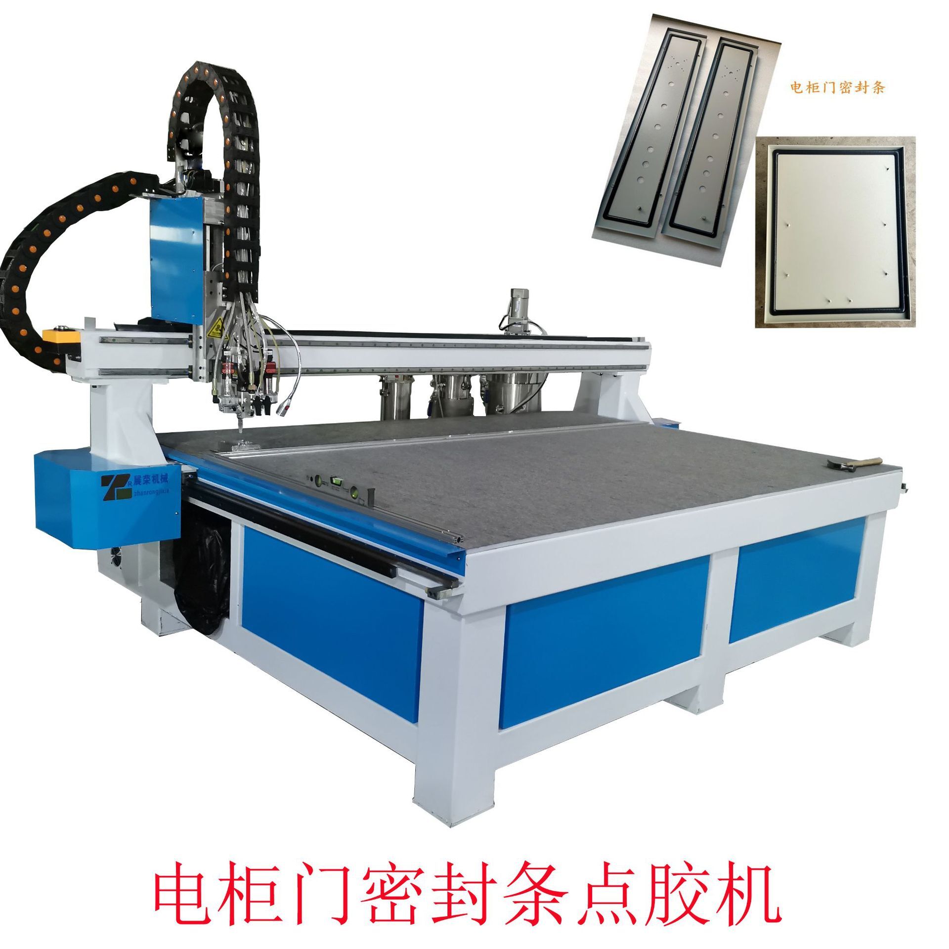 Zippin door sealed hair cream, electric car charger box glued, cabinet door field glue processed