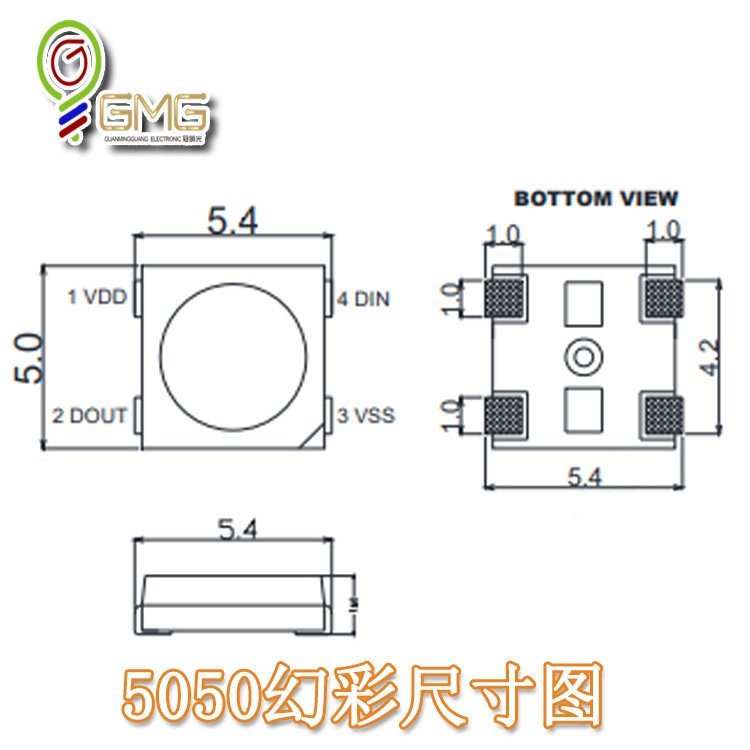 5050幻彩内置ic可编程RGB灯珠5050炫彩汽车氛围灯条LED发光二极管