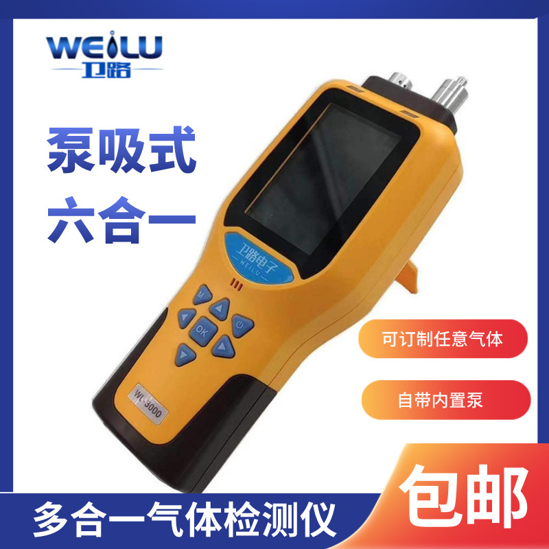 Portable hydrogen sulfide \carbon monoxide \ oxygen gas detector leak detector light light