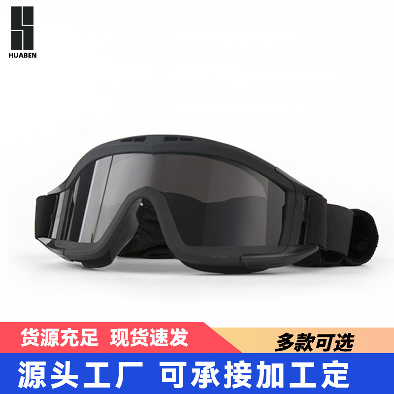 The locust tactical goggles.