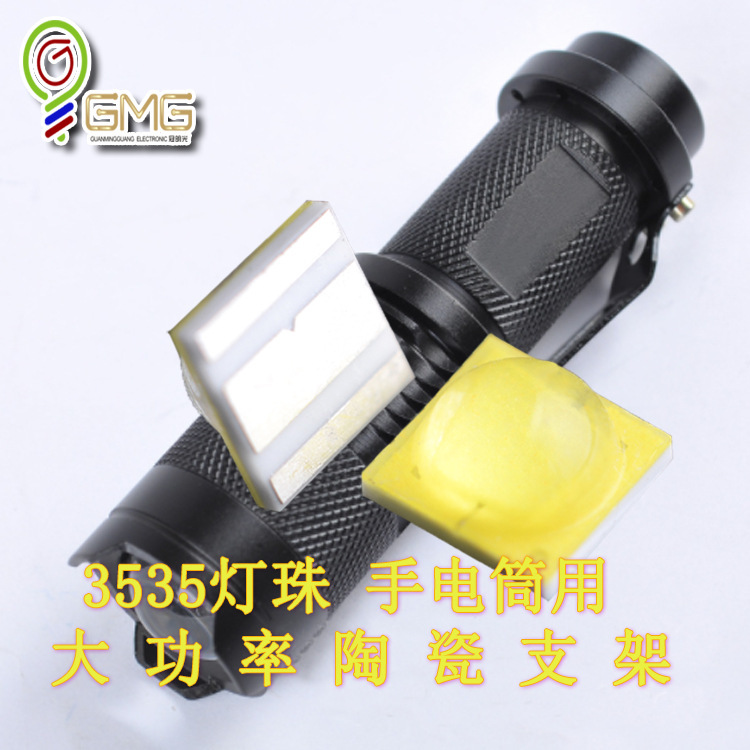 Car light motorlight flashlights with 3W5W3535 bells and porcelain porcelain platinum 3535 patch LED