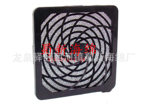 Supply of black net hole-proof, dust-proof sponge/air conditioner, dust-proof sponge/industrial filling sponge