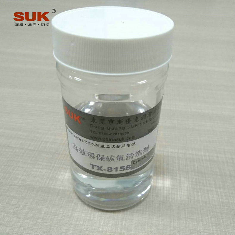 The manufacturer recommended ultrasonic hydrocarbon washing agent.