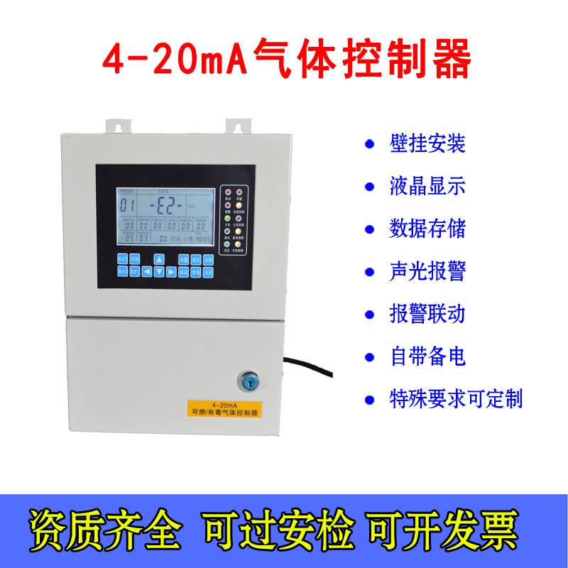 Flammable gas leak alarm, gas concentration detector, alcohol detector, secure electronics.