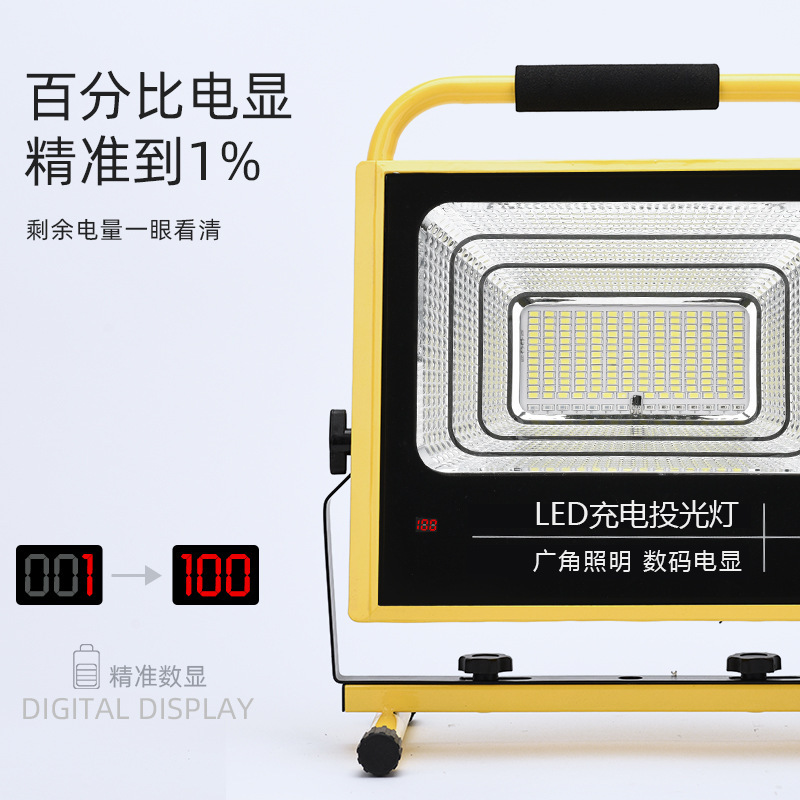 The LED handheld of Dong Gyung can charge the portable emergency lighting outside the light.