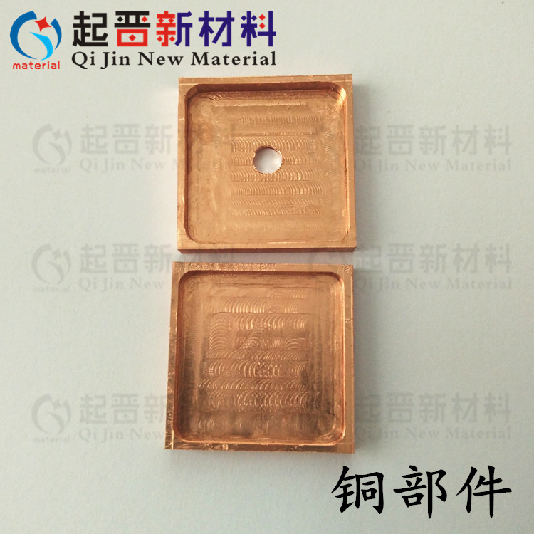 High-purity copper target 99.99-99.9% Aerobic copper target Cu target Metal copper target size