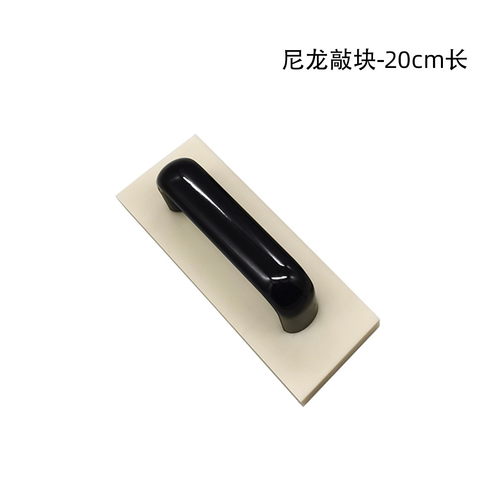 New reinforced wood floor installation tool, hand-held nylon section, improved gasket installation tool, suite.