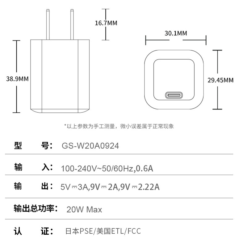 Nhật Bản chứng nhận 20w nạp cho táo 13/14/15/16 thu nhỏ pd