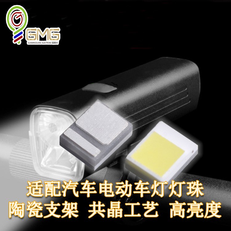 Mob flashlights for car lights, 3W5W2016 Lighting Judd's Power Co-Cortain 2016