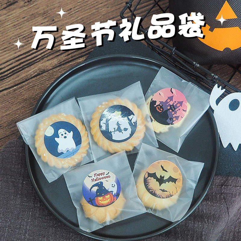 No swipe-carat pumpkin light to freak out the gift bag, bag of candy, creative snack.