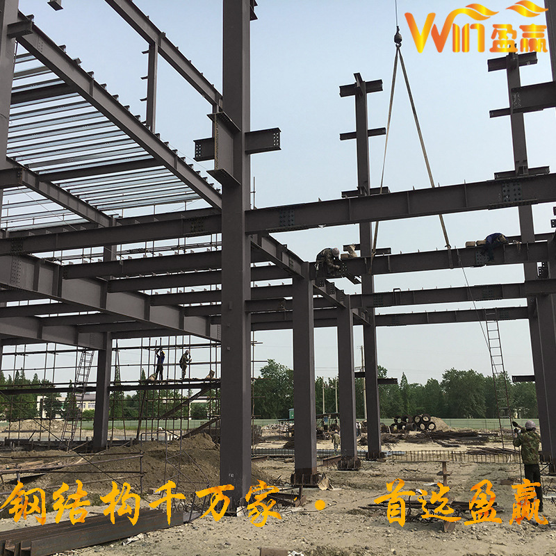 Hỗ trợ xây dựng cấu trúc thép cho cấu trúc khung kim loại nhẹ thép nặng