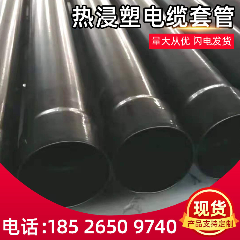 Thermally impregnated cable tube