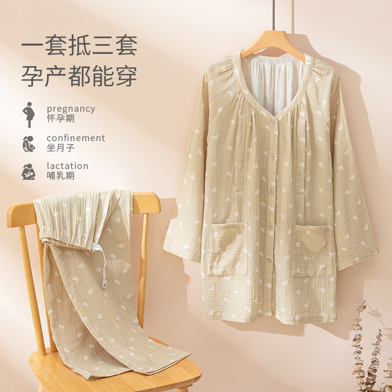 Vào mùa hè, hai bộ quần áo của phụ nữ mang thai được cung cấp trong giai đoạn mang thai ở bệnh viện, bằng vải bông, cho bú và cho phụ nữ bú trong tháng dưỡng dục.