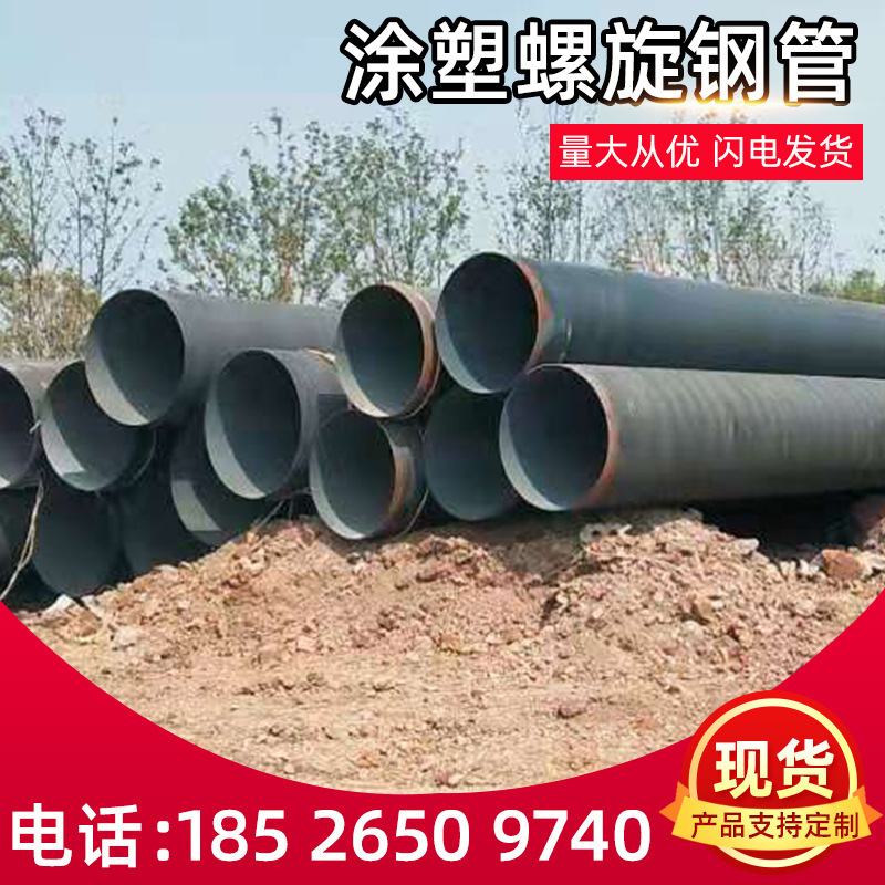 U.S. standard waterproof cortex piping, large-calibre tap pipe drainage.