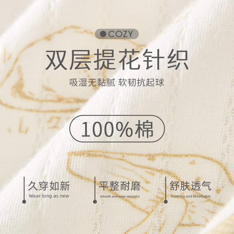 Sau mùa xuân và mùa thu băng vệ sinh đã được cho bú sữa mẹ vào mùa thu bởi những người phụ nữ mang thai cho con bú bộ đồ ngủ của họ.