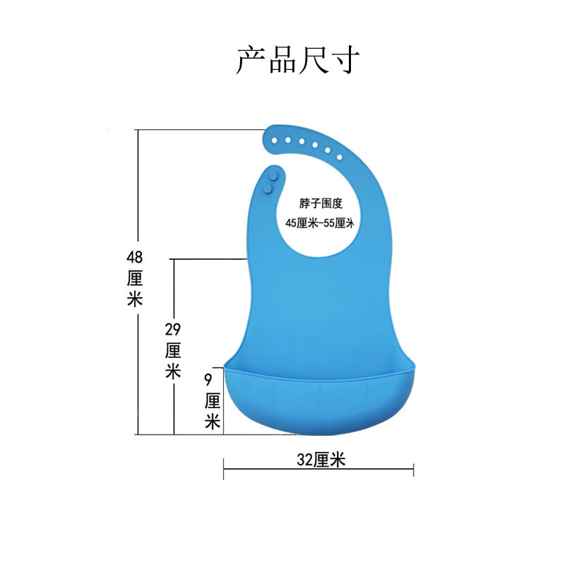 大龄儿童吃饭用的围兜老年人食饭围嘴饭兜防水大人成人口水兜硅胶