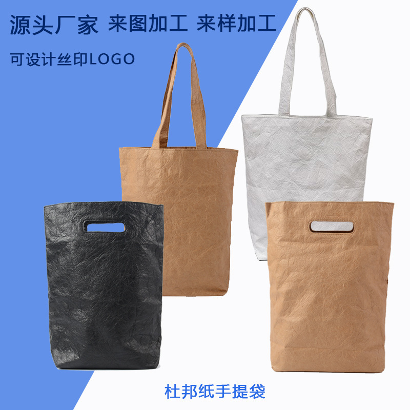 The Amazon thermally sells du Pont paper bags, white, black shopping bags, bag of gift bags, sourcers.