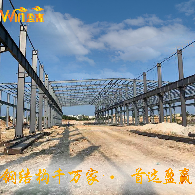 Xưởng thực vật để sản xuất và cung cấp các cấu trúc thép tại Nhà máy Nguồn Quảng Đông, củng cố việc bảo trì các cấu trúc thép nhạt