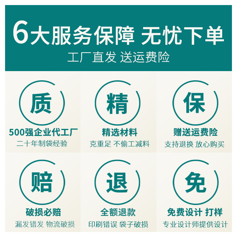 定做彩印覆膜编织手提袋防水淋膜塑料PP编织购物袋定制船型复合袋