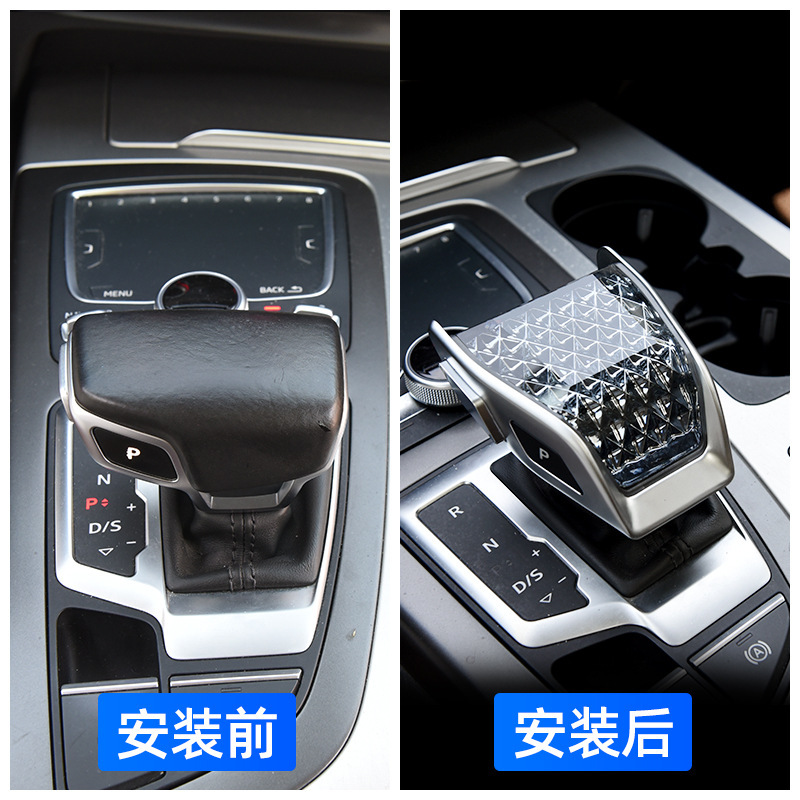 奧迪天使之翼 汽車改裝水晶檔把適用於奧迪A4 A5 A6L Q5L Q6 Q7
