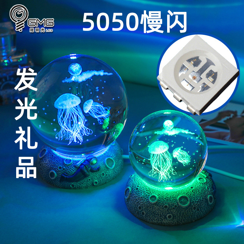 550 blue + green LED beauty beams, 5050 RGB mask bells