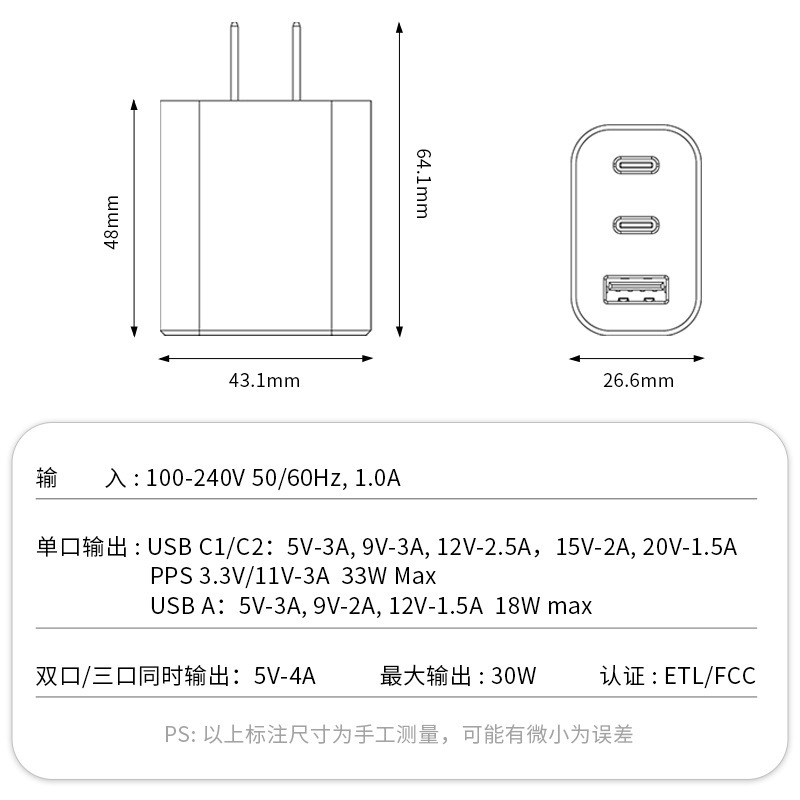 30 w nitrous nhôm sạc ETL certifiable áp dụng cho Apple 15 Video Pro Quick Lel