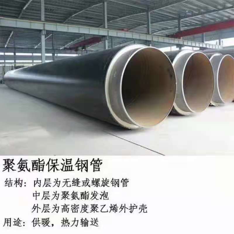 Plant sales, epoxy, temperature-preserving pipes, heat-preventing spiral tubes, black jacket-prevent tubes, custom-setting.