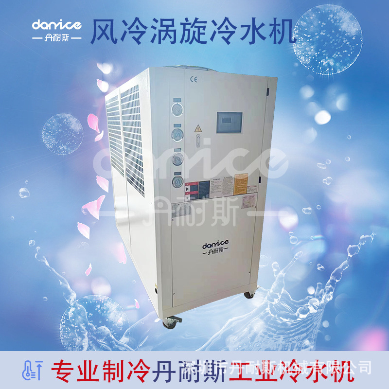 Dannes, plastic cooler, wind cooler, icer, cooler wholesale, water cooler.