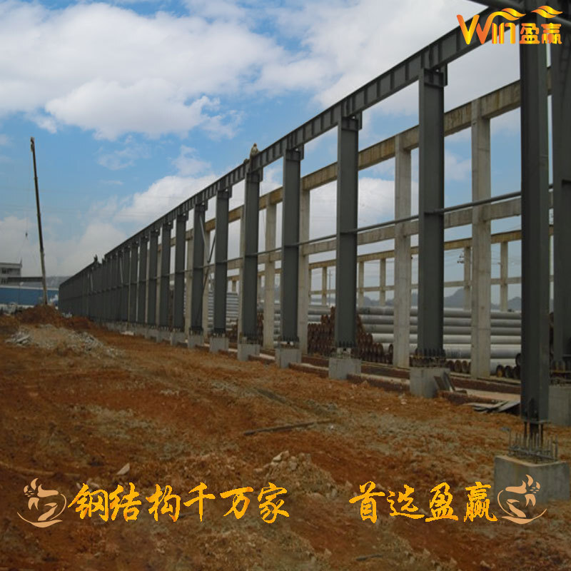 Xây dựng và nới rộng công trình xây dựng và nâng cấp các nhà máy chế tạo thép