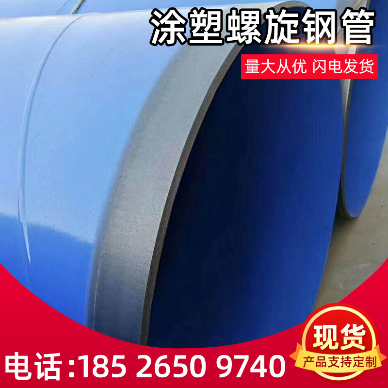 U.S. standard waterproof cortex piping, large-calibre tap pipe drainage.