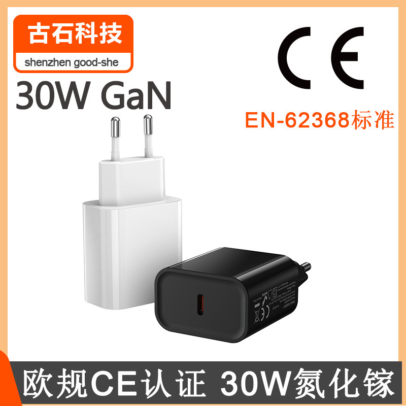 Bộ sạc điện 30W áp dụng cho Apple 16 Magsafe QI2 nạp điện không dây PD25w nhanh đầu