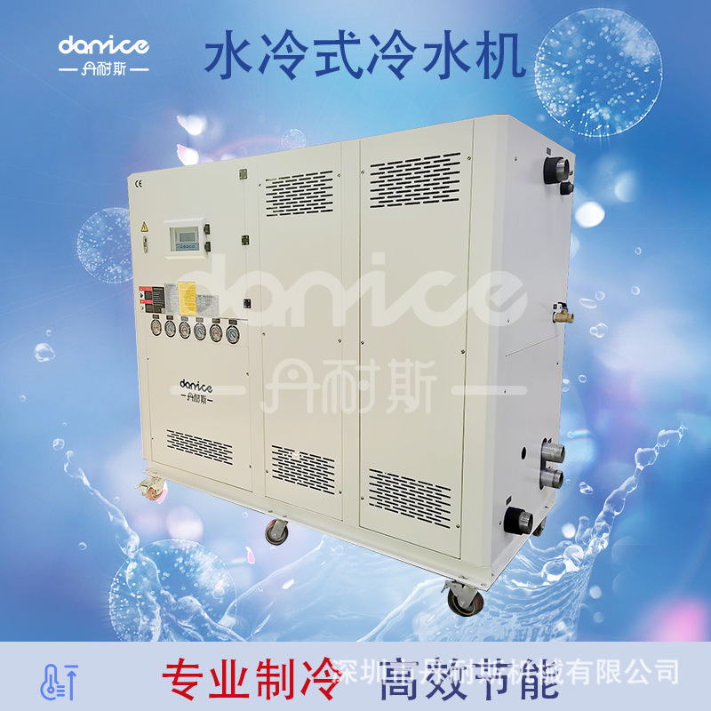 Water cooler, industrial cycle chiller, drink-filled chiller, ice water, freezer.