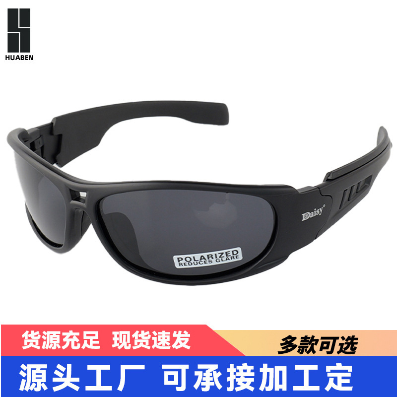 C6 tactical glasses.