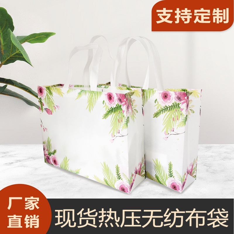 Wholesale handbags with short-coloured rpet-free, swirling bags can be printed on logo