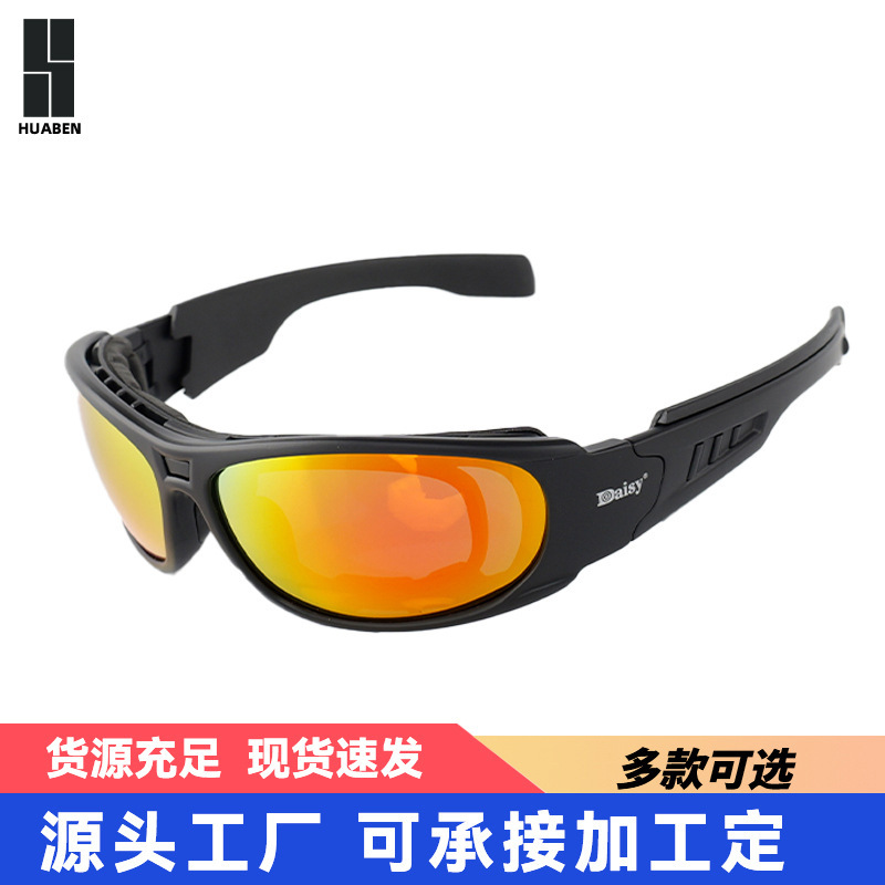 C6 Lighted Tactical Glasses, CS Super Outdoor Training for live-fire drills, high-impact enhanced tactical glasses.