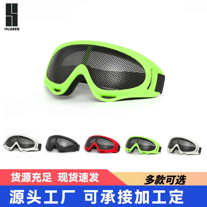 X400 Iron Net goggles, C.S. Flying field, bullet-proof, impact-resistant, dust-proof motorcycle.