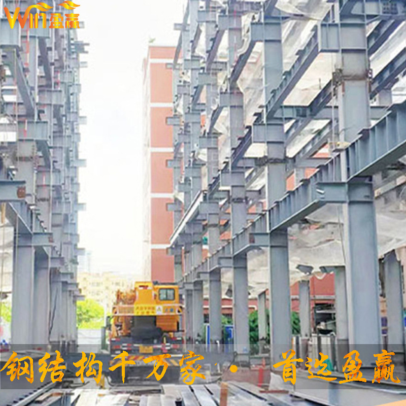 Xây dựng các cấu trúc thép để thiết kế và lắp đặt các cấu trúc thép trong thư viện của bệnh viện trường