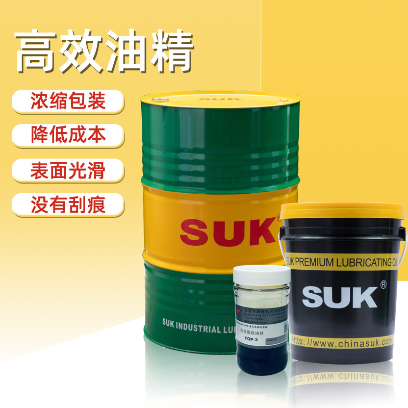 Supply stainless steel oil with efficient and stable quality assurance.