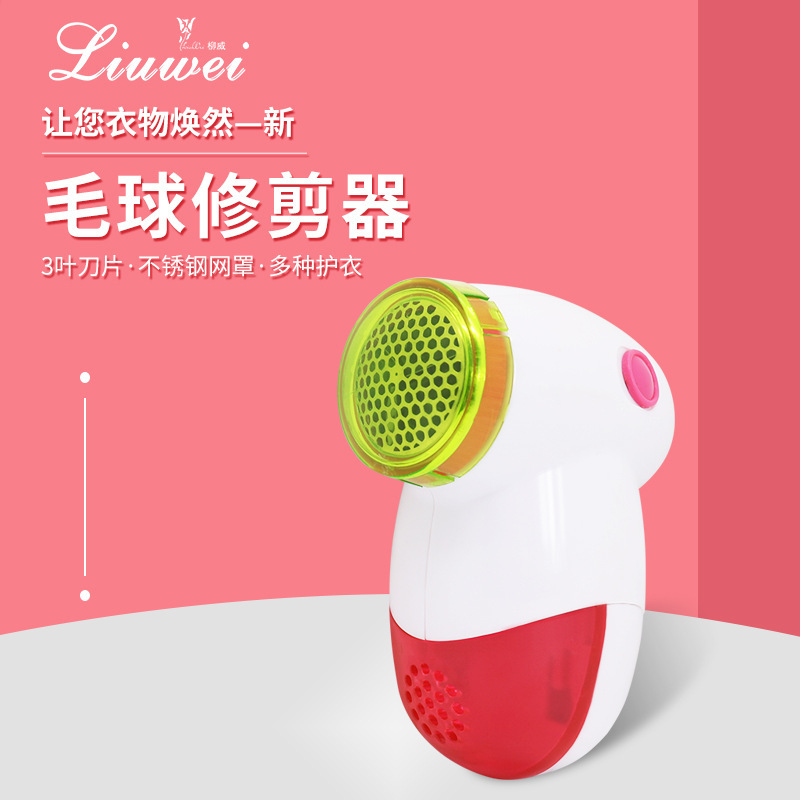 공장 공급 LW-920 헤어볼 커터.