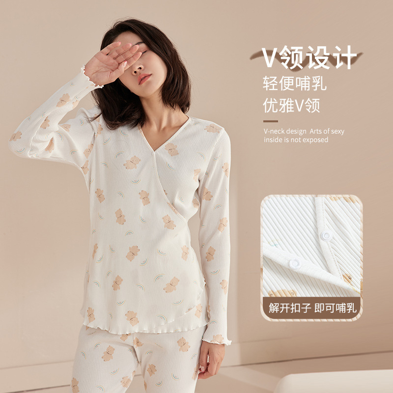 Phụ nữ mang thai trong quần mùa thu được cho ăn quần lót ấm áp trong mùa thu và mùa đông sau mùa xuân và mùa thu.