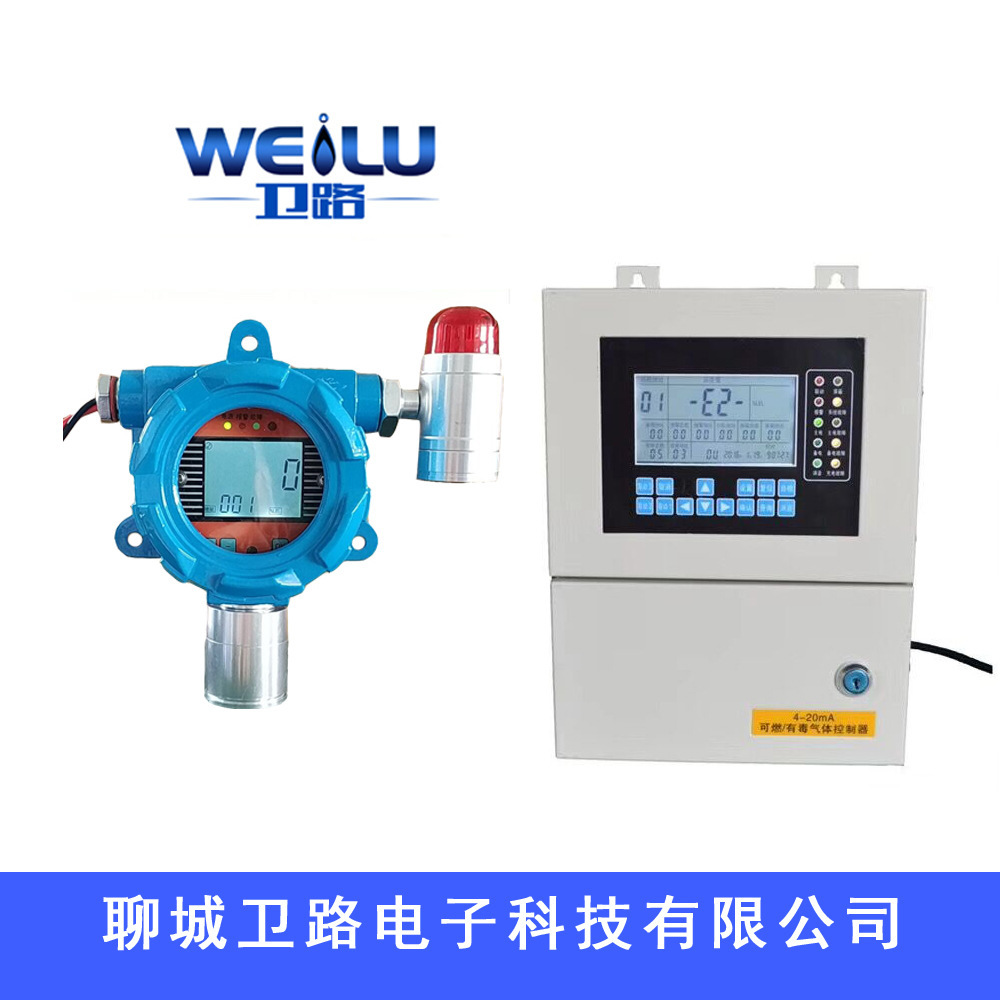 兩總線有毒氣體探測器 有害氣體變送器現場顯示聲光報警