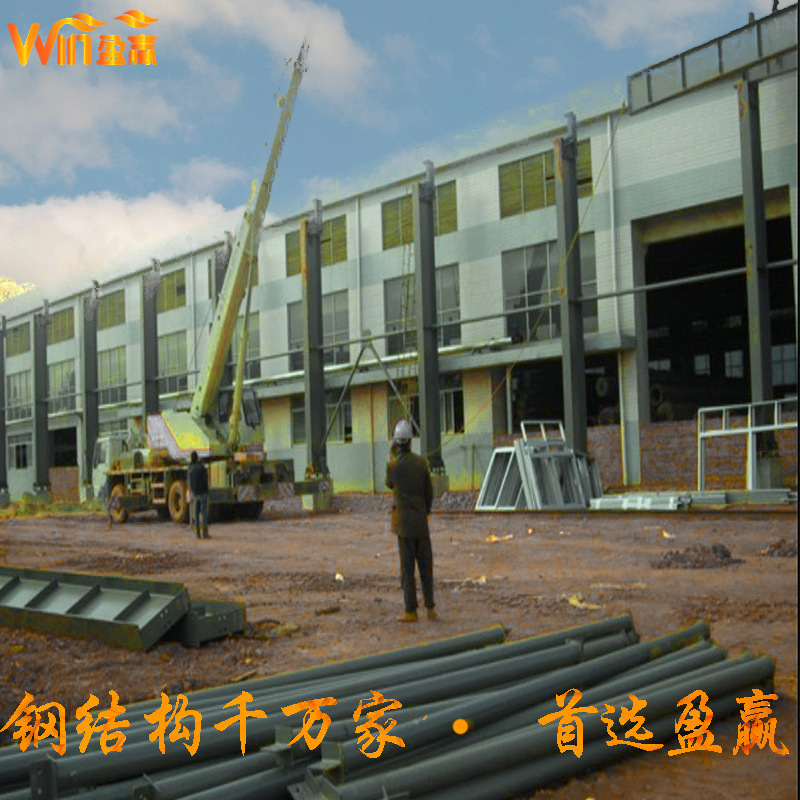 Các tòa nhà tích hợp được định sẵn trong xưởng xây dựng bằng thép sáng để sản xuất các cấu trúc thép