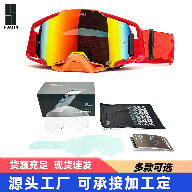 100% wind mirrors, outdoor motorbikes riding windglasses.