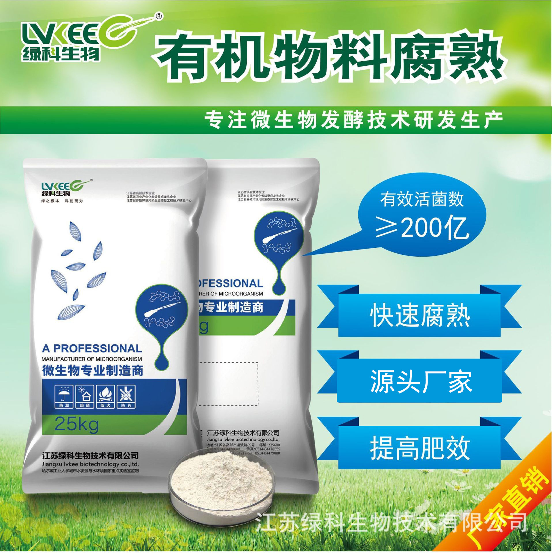 Organic material curing agent 200.