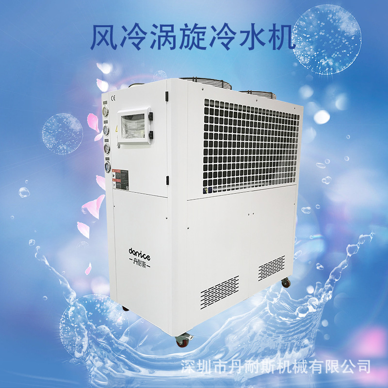 Industrial custom chiller, cold-water plant, reaction ice-water plant for 20HP industrial cooler.