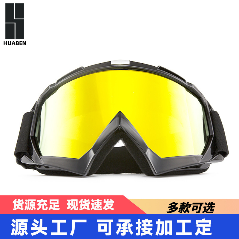 KTM windshields, outdoor mobility motorcycle helmets, wind and sand-shield-shield skiing mirrors.