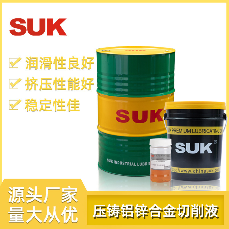 Aluminium and zinc alloy cutting fluid.